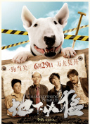 梦想江湖：如何打造属于你的独特角色